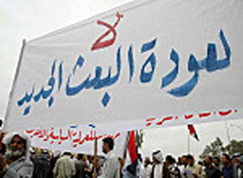 مصادر أمنية : البعث يستخدم تكتيكات جديدة في ديالى ويبحث عن مناصرين في مدارس الاعدادية