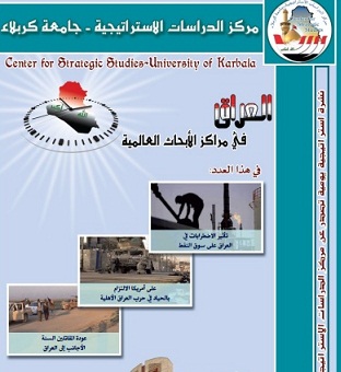 مركز الدراسات الاستراتيجية بكربلاء: هناك علامات تشير إلى نمو الانقسام بين قيادات النقشبندية وداعش