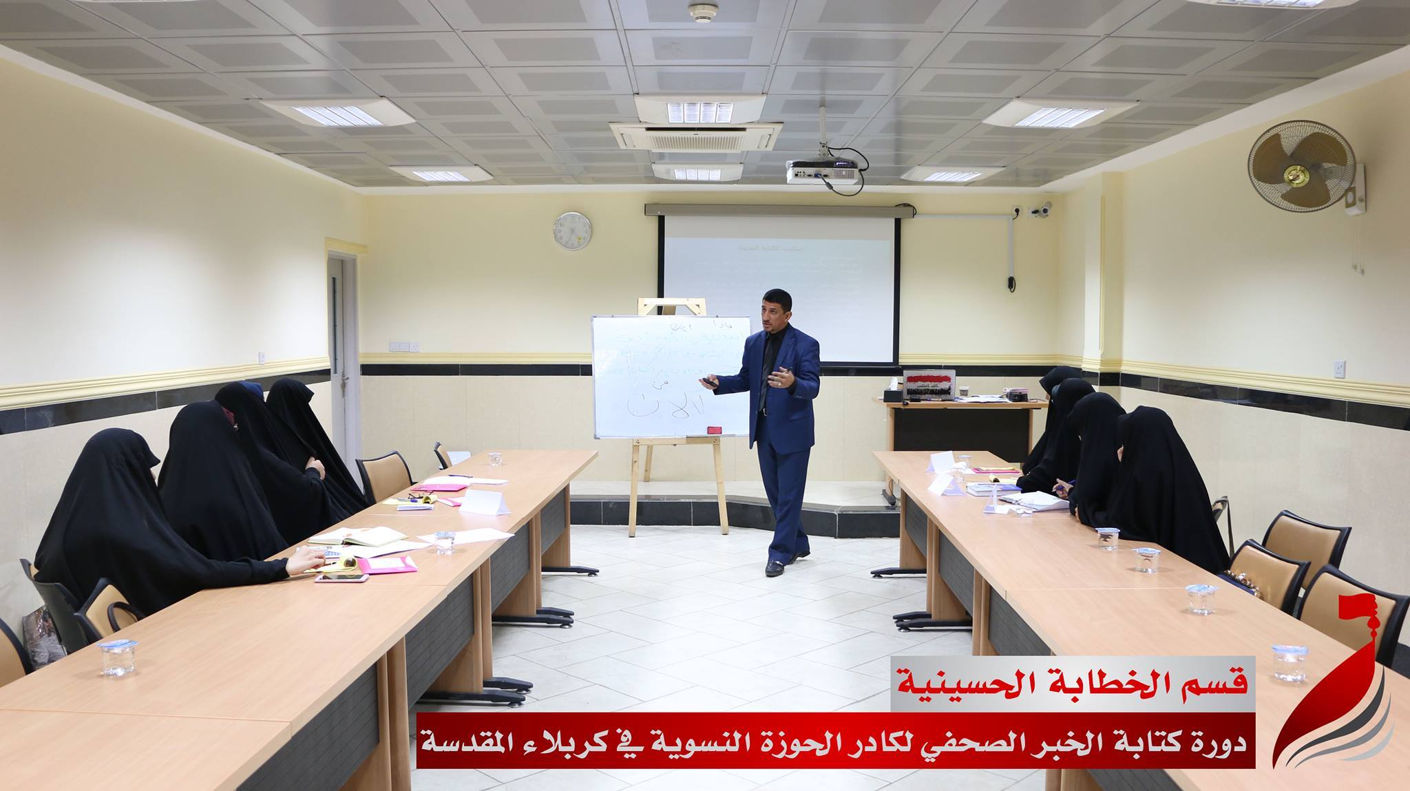 كربلاء:دورة صياغة الخبر الصحفي للحوزة النسوية