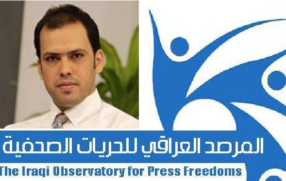 صحفي يتعرض لمضايقات بعد إنتقاده للسياسة الصحية في العراق