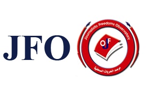 الامن الكردي يغلق مكاتب قناة NRT ويحجب موقع فيسبوك