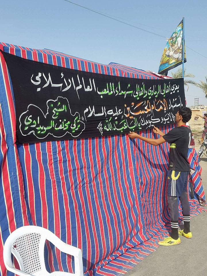 بالصور: موكب حسيني في الرمادي