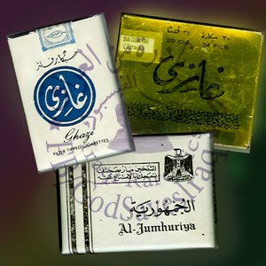 صور نادرة من تاريخ السكائر العراقية