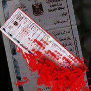 بسبب الرفض الشعبي ...مجلس الوزراء يلغي قراره السابق بالغاء التموينية