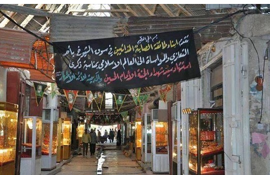 بالصورة ::ابناء الطائفة الصابئية المندائية يعزون العالم الاسلامي بذكرىشهادة الامام الحسين عليه السلام