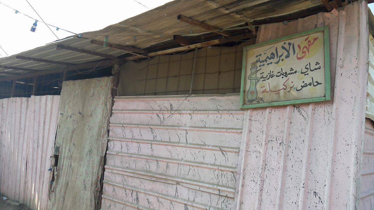 كربلاء:شرطة مكافحة المخدرات تغلق اكثر من 12 مقهى بناحية الحسينية