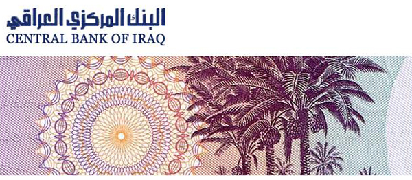 العراق :اصدار ورقة نقدية فئة 50000 دينار