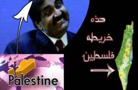 «خارطة قطرية فاضحة» تسقط القدس وأراضي فلسطين المحتلة علنا وتعترف باسرائيل صديقا