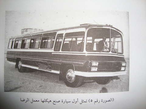 صورة ارشيفية لسيارة (دك النجف) المحلية الصنع