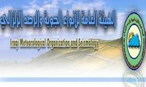 الانواء الجوية: الحرارة في بغداد "صفر" مئوي.. والعراق مقبل على موجة أشد برداً