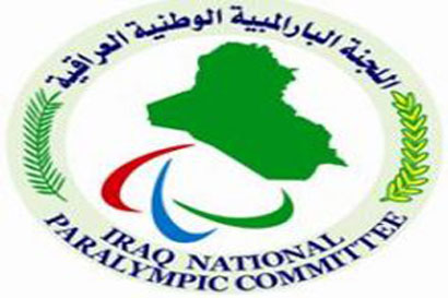 هروب لاعبين أثنين من وفد كرة السلة على الكراسي في ألمانيا