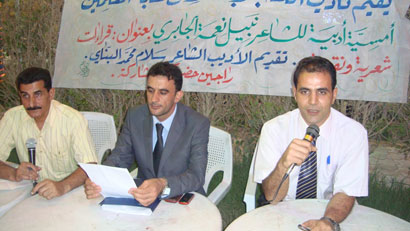 نادي الكتاب  في كربلاء يقيم امسية شعرية للشاعر نبيل الجابري