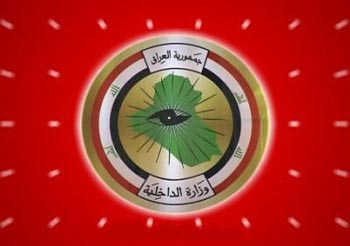 موقع نون يحصل على كتاب وزارة الداخلية الذي يعفي العراقيين الحاصلين على جواز اجنبي من سمة دخول العراق