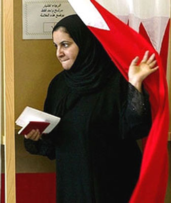 البحرينيون بالعراق صوتوا لاختيار 40 عضوا للبرلمان البحريني في القنصلية البحرينية بالنجف