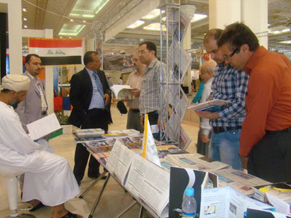 العراق ثانيا في ختام المعرض الدولي السابع عشر للصحافة ووكالات الانباء في طهران