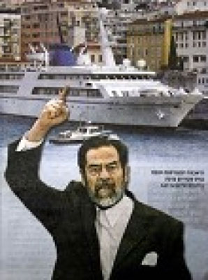 يخت صدام حسين يحوي مسابح وصالونات ومنصة  صواريخ وغواصة ومهبط طائرة وممر هروب سري