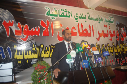 مؤتمر ومعرض حاشد في بغداد لأخراج منظمة خلق الايرانية من العراق