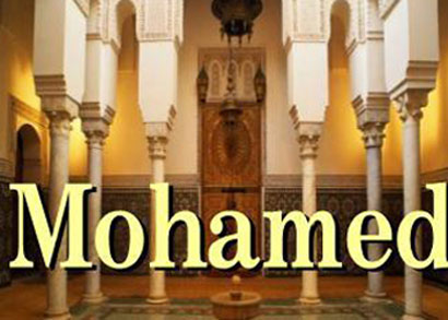 اسم محمد يتصدر قائمة أسماء المواليد الجدد في بريطانيا