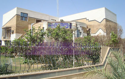 غرفة تجارة كربلاء : اسسنا مركزا استشاريا عراقيا للاستثمار يعتبر أول مركز استشارات من نوعه في العراق