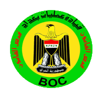 الغاء قيادة عمليات بغداد ونقل الملف الامني الى وزارة الداخلية