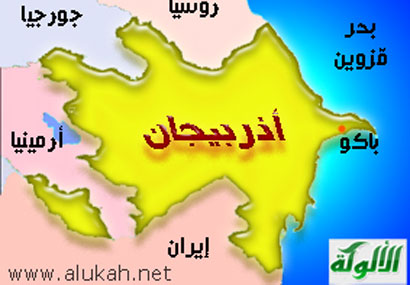 اتفاقية تعاون مشترك بين العراق وأذربيجان