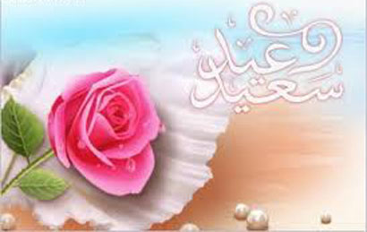 عطلة رسمية في العراق لغاية يوم الاحد القادم  لمناسبة عيد الاضحى المبارك