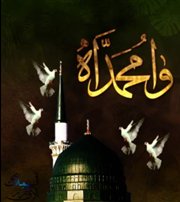 حقوق الناس في الأيام الأخيرة من حياة الرسول صلى الله عليه وآله