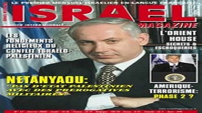 تفاصيل تدخّل تركيا وقطر والسعودية بأحداث الانبار بحسب مجلة اسرائيلية