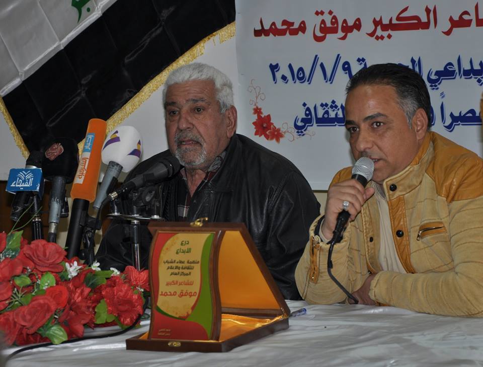 كربلاء:عطاء الشباب تكرّم الشاعر العراقي موفق محمد