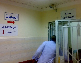 فريق طبي عراقي ينجح في إعادة أُذن مبتورة