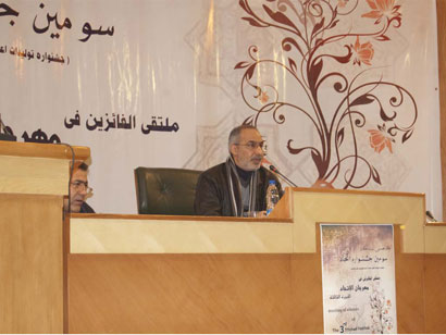 قناة كربلاء الفضائية تحصد الجائزة الثانية لاحد برامجها في مهرجان اقيم بايران بمشاركة 325 عملاً تلفزيونياً