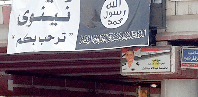 داعش يمنع مغادرة نحو 60 أُسرة كوردية مدينة الموصل الى كردستان