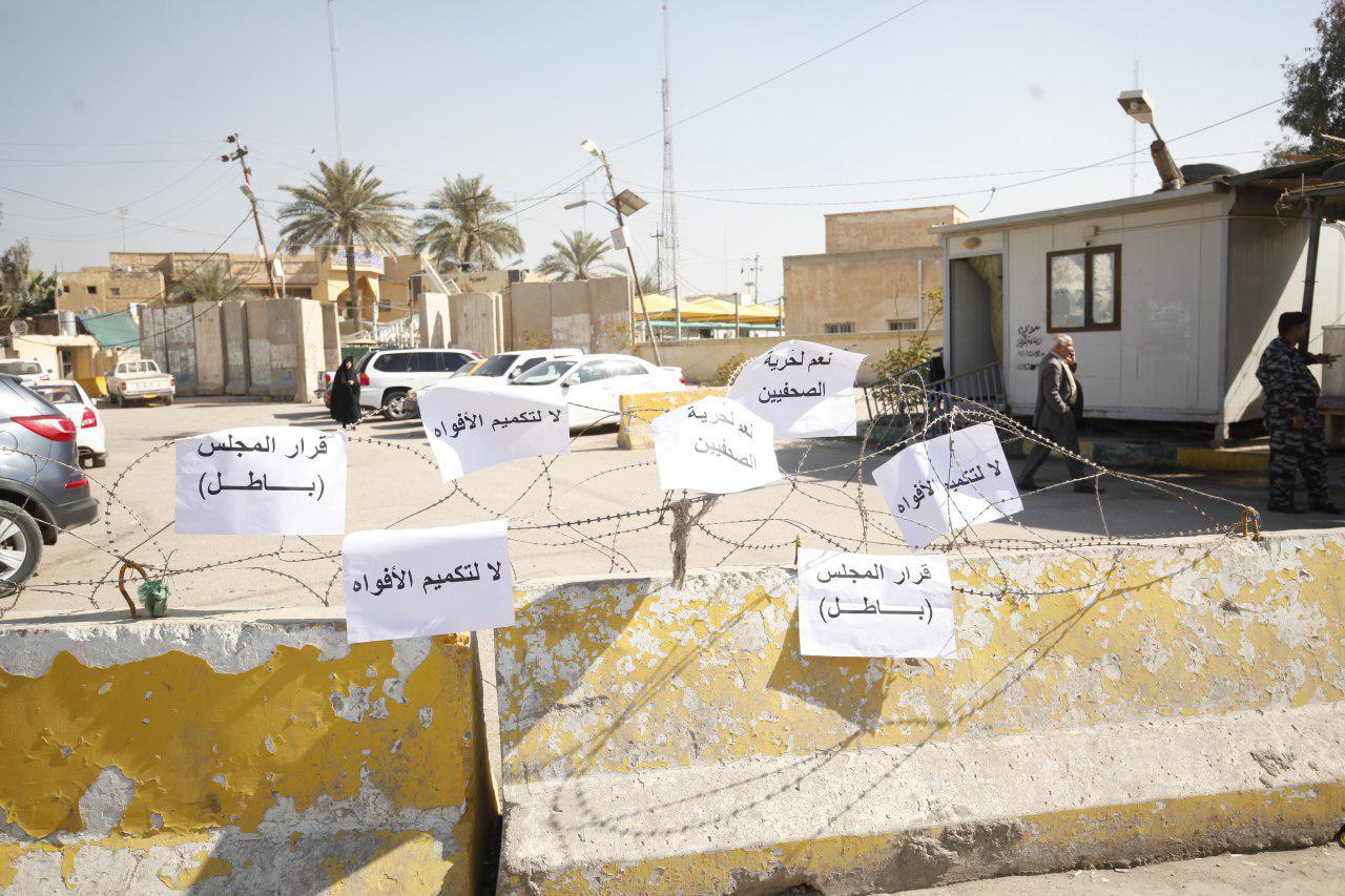 مؤسسة القدوة للتنمية وحقوق الانسان تنتقد اعضاء في مجلس كربلاء استغلوا مناصبهم الحكومية لإجهاض الراي الاخر