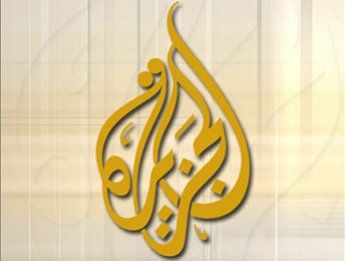 اغلاق مكتب قناة الجزيرة في الكويت على خلفية تغطية عمليات قمع شارك فيها نواب معارضون