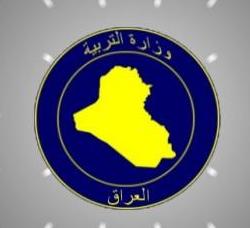 وزارة التربية : لا وجود حقيقي للإيمو و الاعلام بالغ في الأمر كثيرا