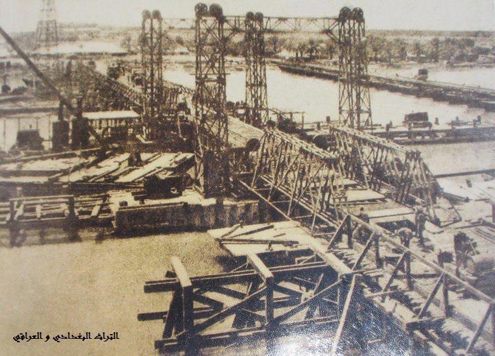 صورة توثق مراحل بناء جسر الصرافية الذي كان يعتبر اطول جسر بالعالم انذاك
