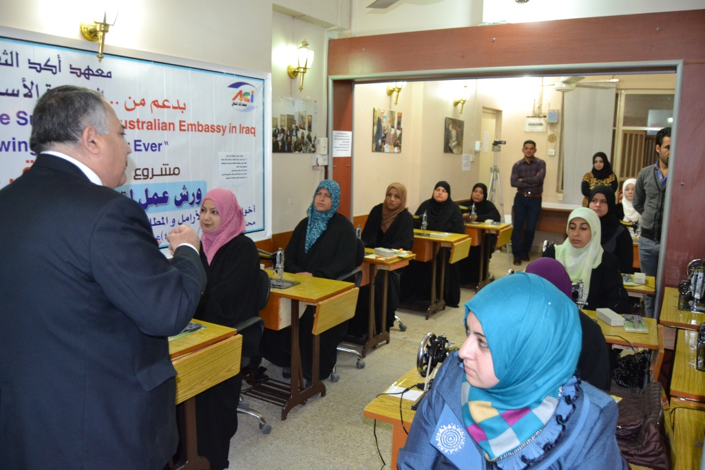 انطلاق سلسة دورات تعليم الخياطة للسيدات في معهد أكد الثقافي في بابل