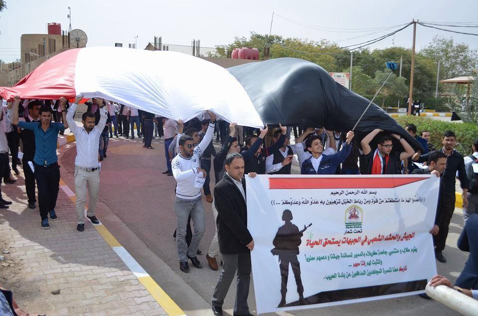 بالصور:طلبة جامعة كربلاء يستنكرون التجاوزات على الحشد الشعبي:ما يجري بالعراق لن ينسينا القدس