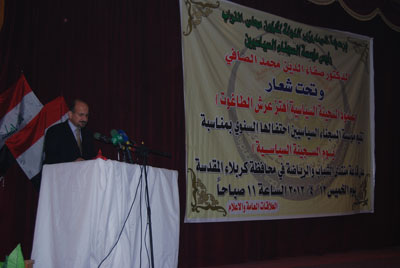 كربلاء :مؤسسة السجناء السياسين تقيم احتفالهم السنوي بيوم السجينة السياسية