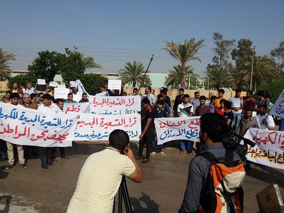 بالصور:تظاهرات سلمية لاصحاب الفنادق في كربلاء تنديدا بمضاعفة اسعار اجور الكهرباء