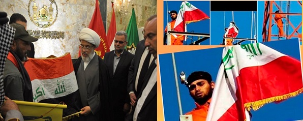 بالصور:عائلة الشهيد علي الجميلي تهدي راية العراق التي رفعها الشهيد قبل اعدامه الى متحف الامام الحسين في كربلاء