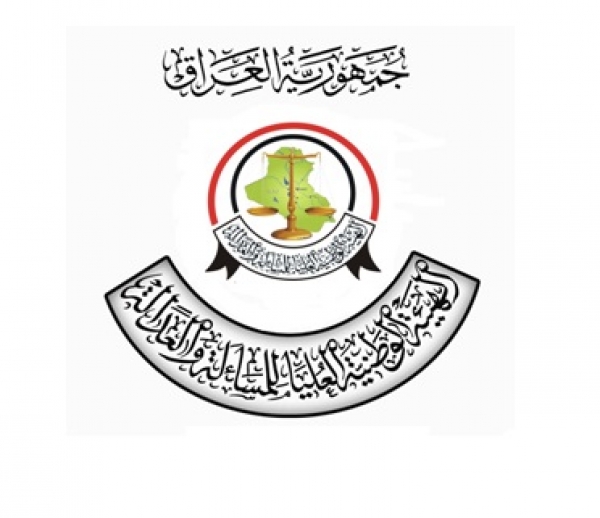 المساءلة والعدالة: اجراءاتنا مستمدة من القانون ولا صلاحية لأي أحد في أيقافها
