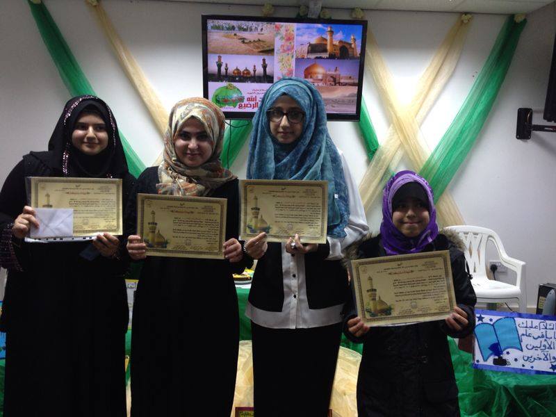 بالصورة :: مسابقة حفظ خطبة السيدة زينب ع في المملكة المتحدة والجوائز تذاكر سفر لكربلاء المقدسة