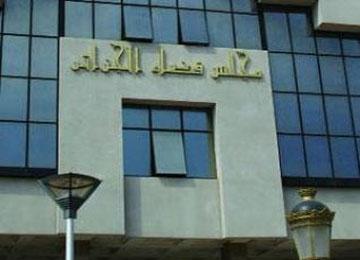 محكمة جزائريّة تفتح ملف طبيب نفسي عمل بالعراق وتحكم عليه بالسجن 20 عامًا بتهمة التجسس