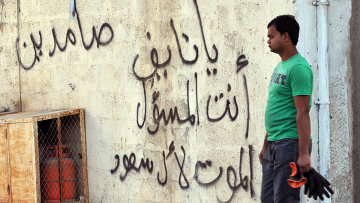 جنازة شاب سعودي تتحول إلى مسيرة ضد النظام في المملكة