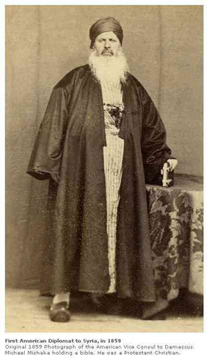 صورة ارشيفية لاول قنصل امريكي في دمشق عام 1859