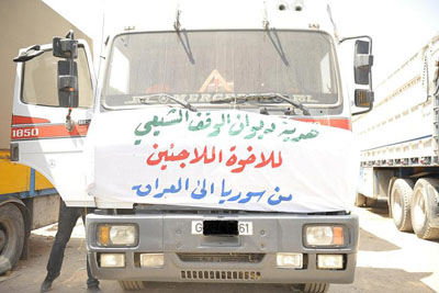 ديوان الوقف الشيعي يبدأ بتوزيع مساعدات إنسانية على اللاجئين السوريين في العراق