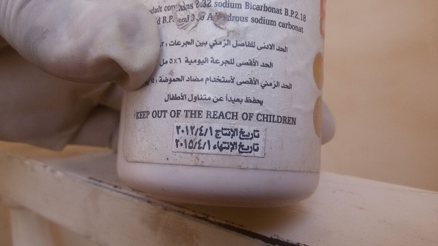 بالصور والتفاصيل :ضبط  10 طنان من الادوية الخاصة بوزارة الصحة منتهية الصلاحية داخل مخبئ بناية وسط كربلاء