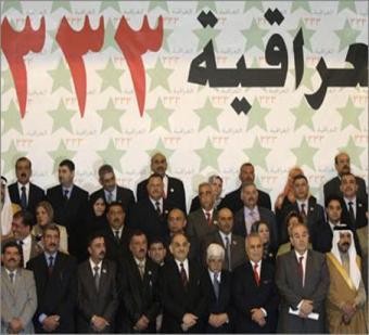 نائب يكشف اسماء وزراء (العراقية) التي تم الاتفاق عليها داخل القائمة ومع رئيس الحكومة المكلف