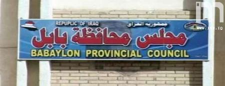 "القاعدة" تهدد بعض اعضاء مجلس محافظة بابل